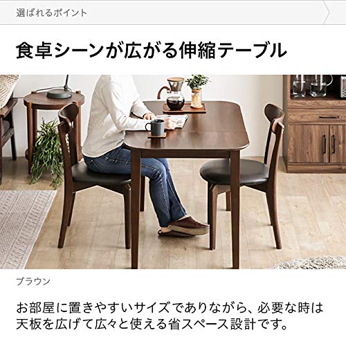 Amazon｜モダンデコ 伸長式 ダイニングテーブル 【保証3ヶ月間】 2人用